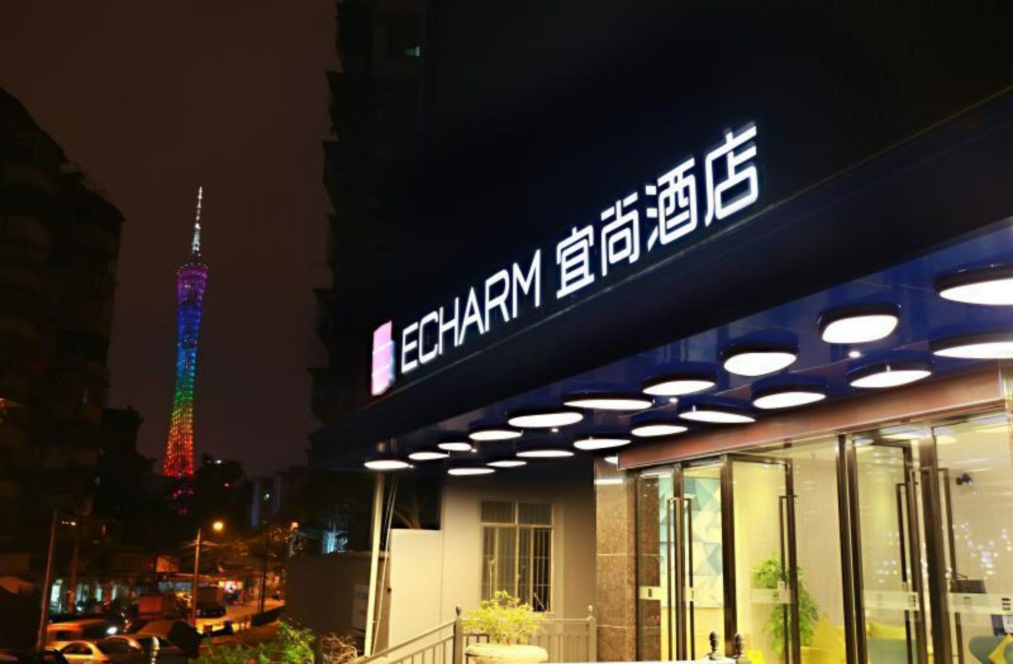 Echarm Hotel Guangzhou Kecun Metro Station Extérieur photo